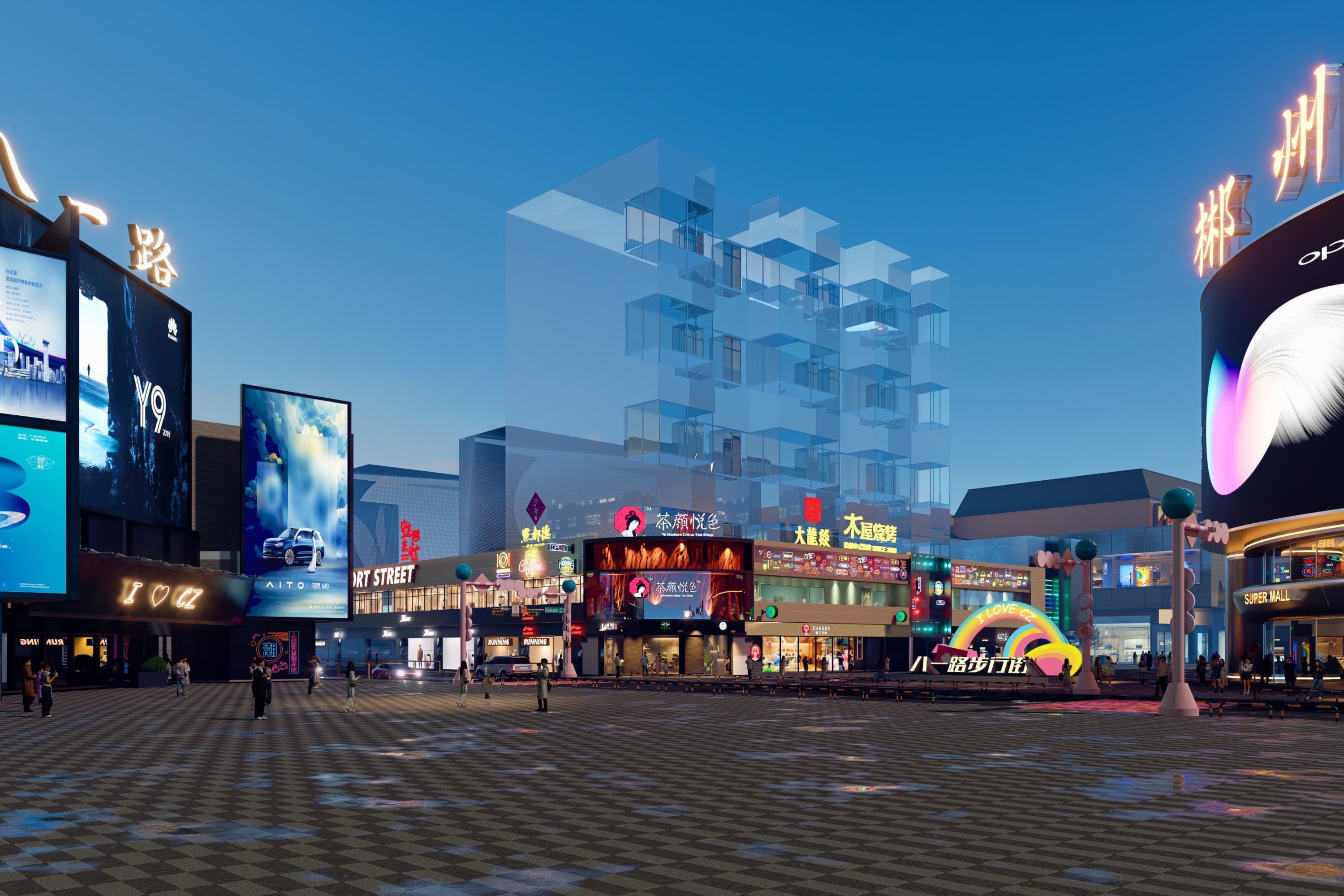 郴州八一路连片资产项目效果图.jpg