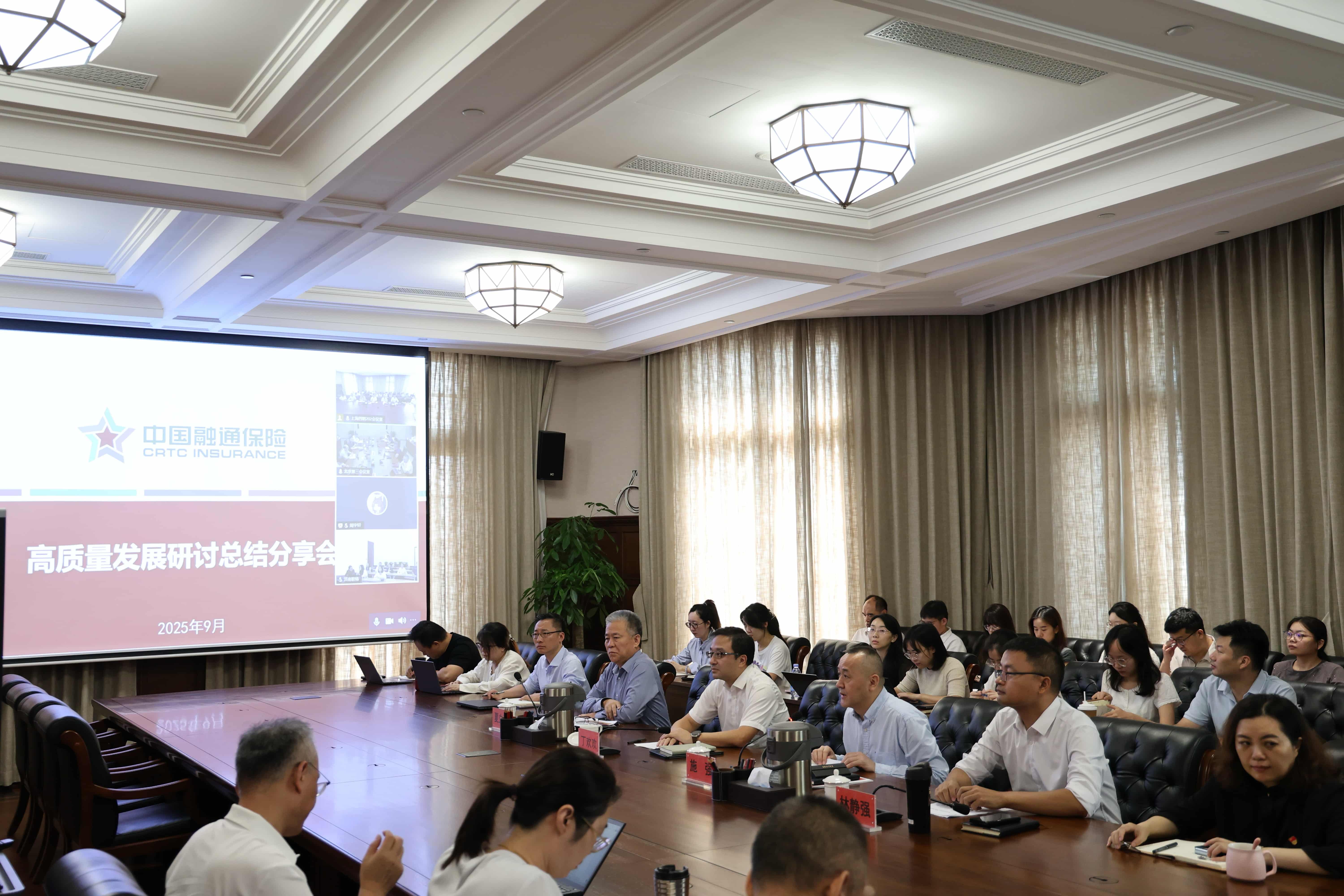 融通财险召开高质量发展研讨总结分享会(拍摄:郝云滔).jpg
